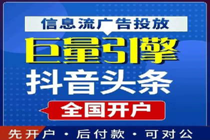 百度推广服务费大揭秘：如何实现精准投放