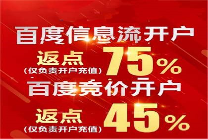 百度竞价包年推广助力企业品牌塑造