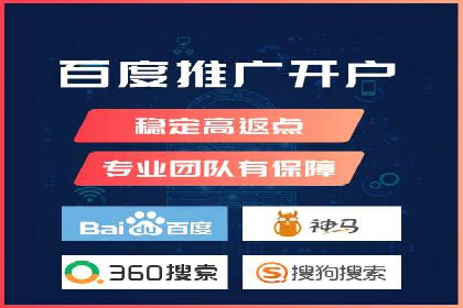 百度广告推广在移动端的创新实践