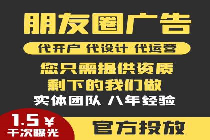 信息流广告开户全流程实操案例